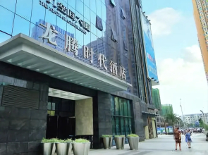 Longteng Shidai Hotel