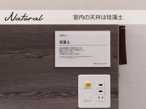 SUPER HOTEL Beppu Ekimae
