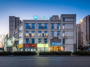 Hanting Hotel (Chuzhou Qingliu Middle Road Store)