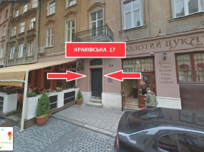 Дизайнерські апартаменти на вулиці Краківській 17 в центрі Львова