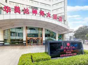 Ramada Plaza Guiyang