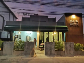 Lay Hotel