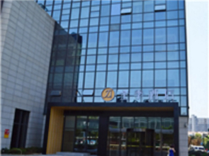 Ji Hotel (Zhenjiang Railway Station South Square)