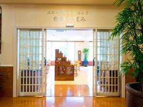 Hotel Nadeshiko