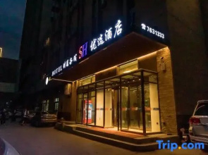 Caidao Inn • Preferred Hotel (Bole Riverside Park Branch)