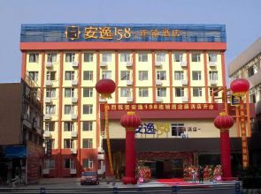 Ane Chain Hotel - Jiu Yan Qiao Branch
