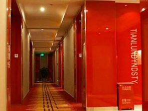 Tianlun Huangchao Fashion Hotel