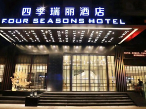 Jinhua Four Seasons Ruili Hotel