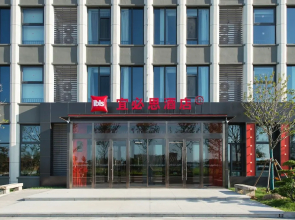 ibis Jiaodong Airport EMU Town Store