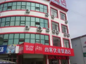 Thank Inn Chain Hotel Shandong Rizhao North Develop Zone Baoshan Road