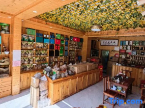 Huoshan View Tea House