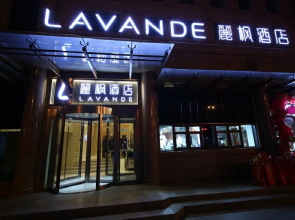 Lavande Hotels Urumqi Daximen Zhongshan Road