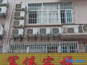 Junwei Inn Wuhu