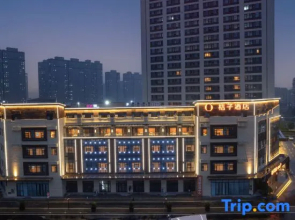 Orange Hotel (Lianyungang Wanda Plaza Branch)