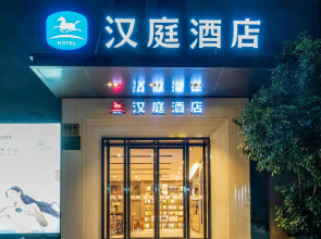 Hanting Hotel Shanghai Lujiazui Dongfang Road Branch