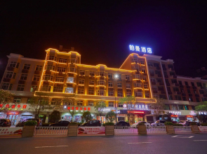 Yiwu Boman Boutique Hotel