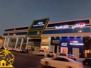 Laylati Alyarmuk Tariq Aldamaam