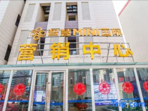 Lanzhou Yiju Smart Hotel Apartment