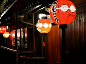 Kyoto Shirakawa Kiraku Inn - Hostel