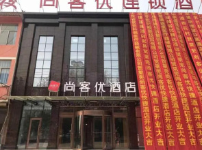 Thank Inn Chain Hotel Shandong Laiwu Laicheng District Changshou North Road People's Hospital