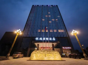 Yuecheng International Hotel