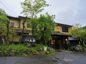 Ryokan Kokonoe