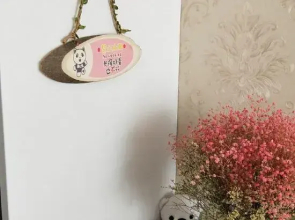 Yijia Xiaozhan Apartment (Nantong Mianchang Village)