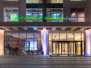 Holiday Inn Express Dalian Development Zone