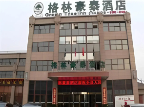 GreenTree Inn Yancheng Sheyang Xingfuhuacheng Commercial Street Hotel