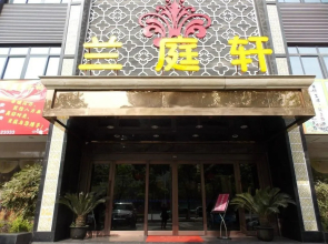 Hanbang Hotel (Hanzhong High-speed Railway Station Central Hospital)