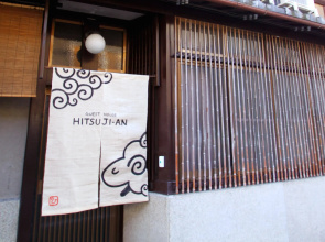 Guest House Hitsujian
