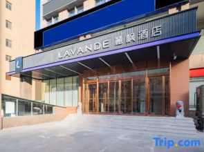Lavande Hotel (Taiyuan South Inner Ring Pingyang Road)