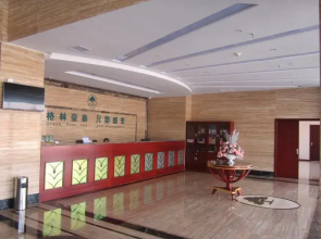 GreenTree Inn ShanDong JiNing WeiShan Lake National Wetland Park Business Hotel