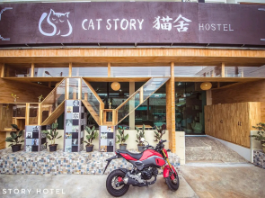 Cat Story Hotel