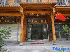 Muqi Nanshe Hotel