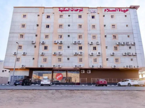 OYO 234 Hayat Al Salam Hotel Apartment