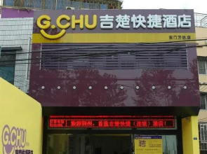 吉楚连锁酒店(荆州万达店)