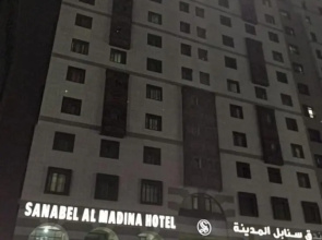 Sanabel Al Madina