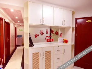 Rujia theme apartment (Wuhan Hankou railway station store)
