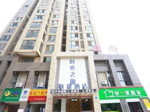 Shi Guang Zhi Lv Hotel