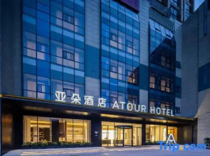 Atour Hotel, Fucheng Wanda Plaza, Mianyang High speed Railway Station