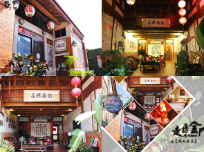 Minnan Inn IV