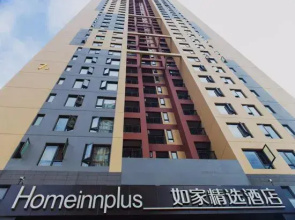 Homeinn Plus Hotel (Kunming National High-tech Industry Development Zone)