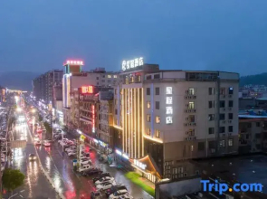 Starway Hotel (Longmen North Road, Susong County)