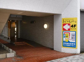 Tabist Business Hotel Osamura
