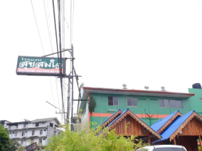 Suksomjai Hotel