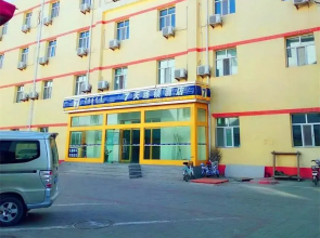 7 Days Inn·Xilin Hot Beizi Temple Street
