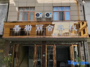 Huangguoshu Champs Elysees Inn