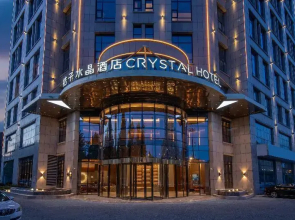 Crystal Orange Hotel Yancheng Municipal Government