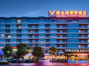 Vienna Smart Hotel (Nanning Sports Center Dashadi Metro Station Branch)